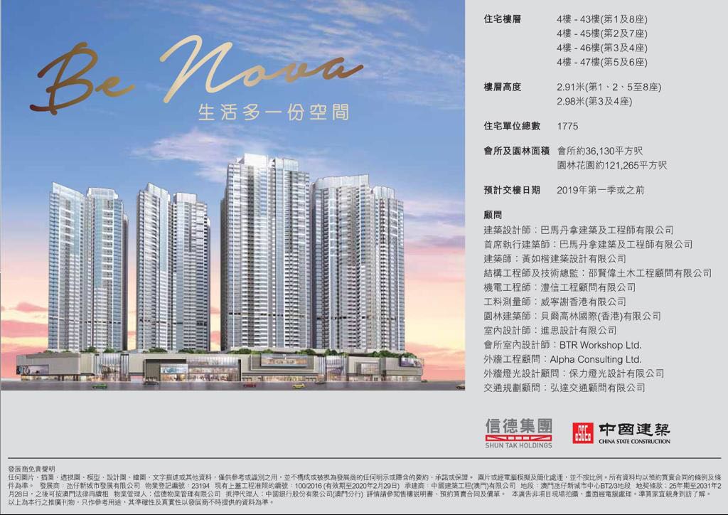 WeChat 圖片_20200925165042.jpg