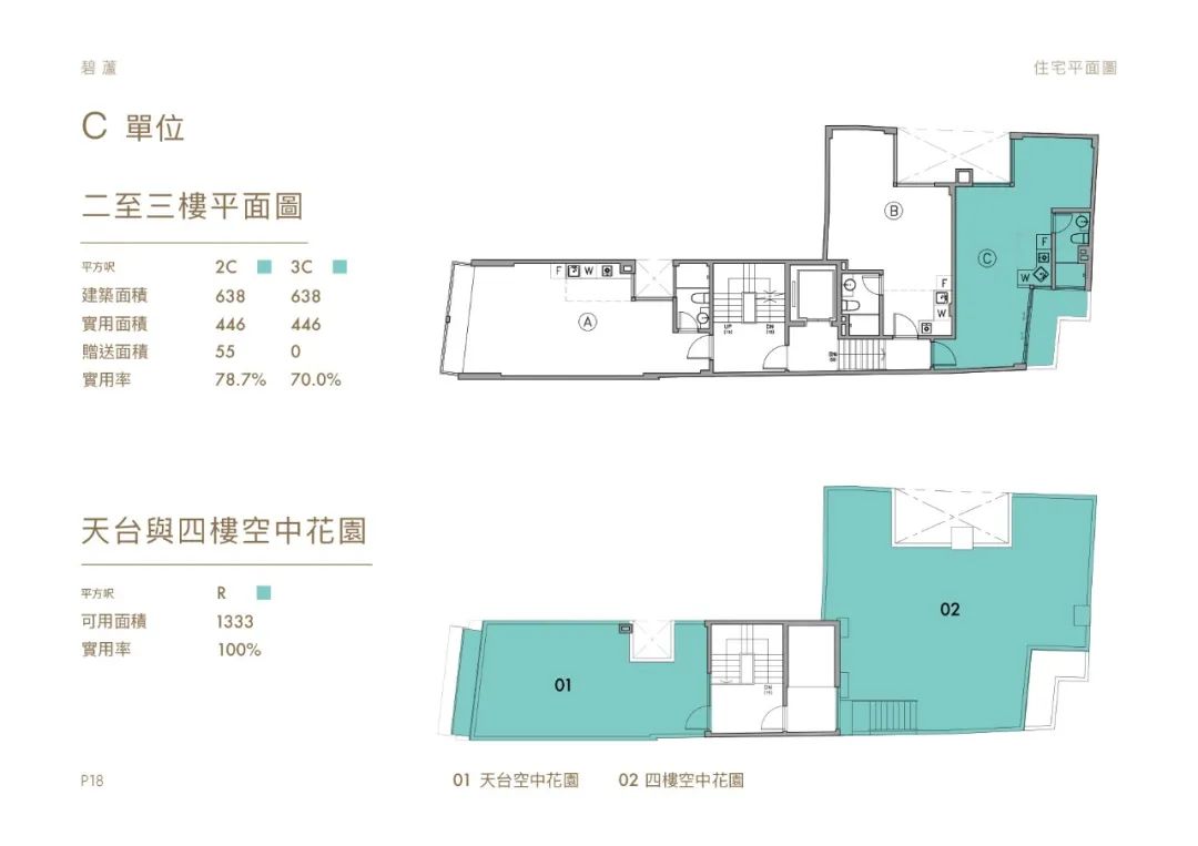 WeChat 圖片_20220905163606.jpg
